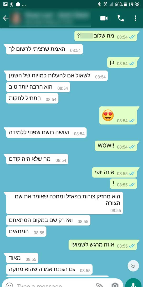 טיפול באוטיזם - עדות הורים בוואטסאפ