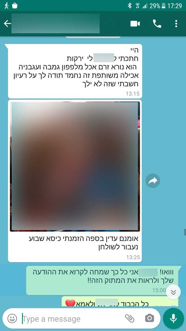 עדות הורים לילד על הספקטרום האוטיסטי